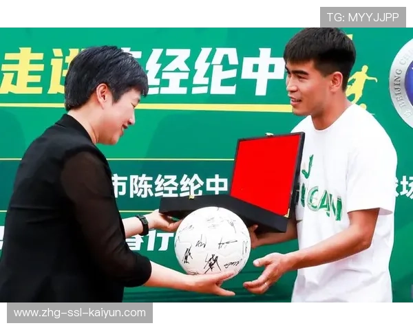 球星参与俱乐部青训项目，承诺长期扶持后辈