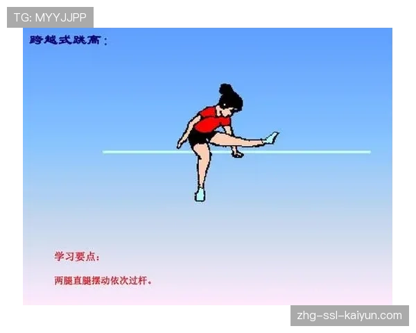 国际跳高智能踏板校园普及第17阶段试点效果报告发布，跳高国际比赛